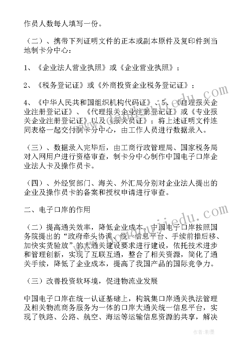 最新羊生产学实验报告(通用5篇)