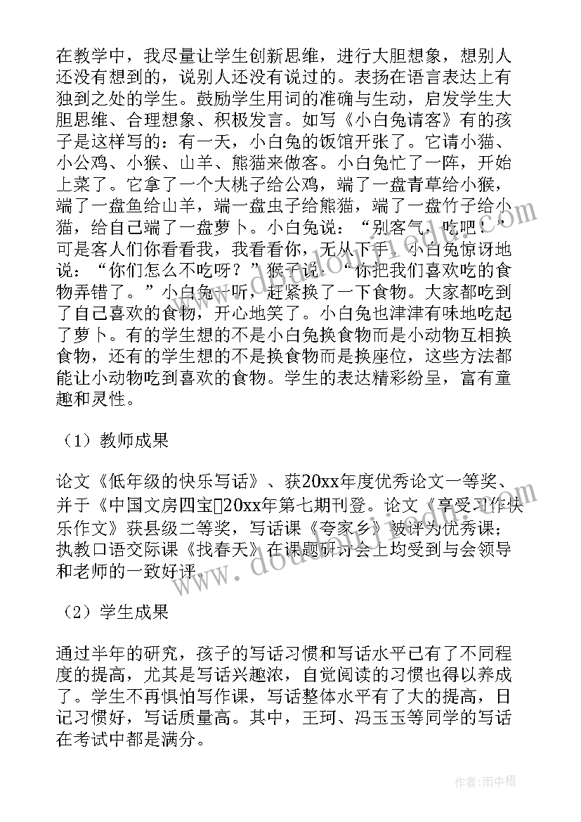 2023年项目请示报告(优质5篇)