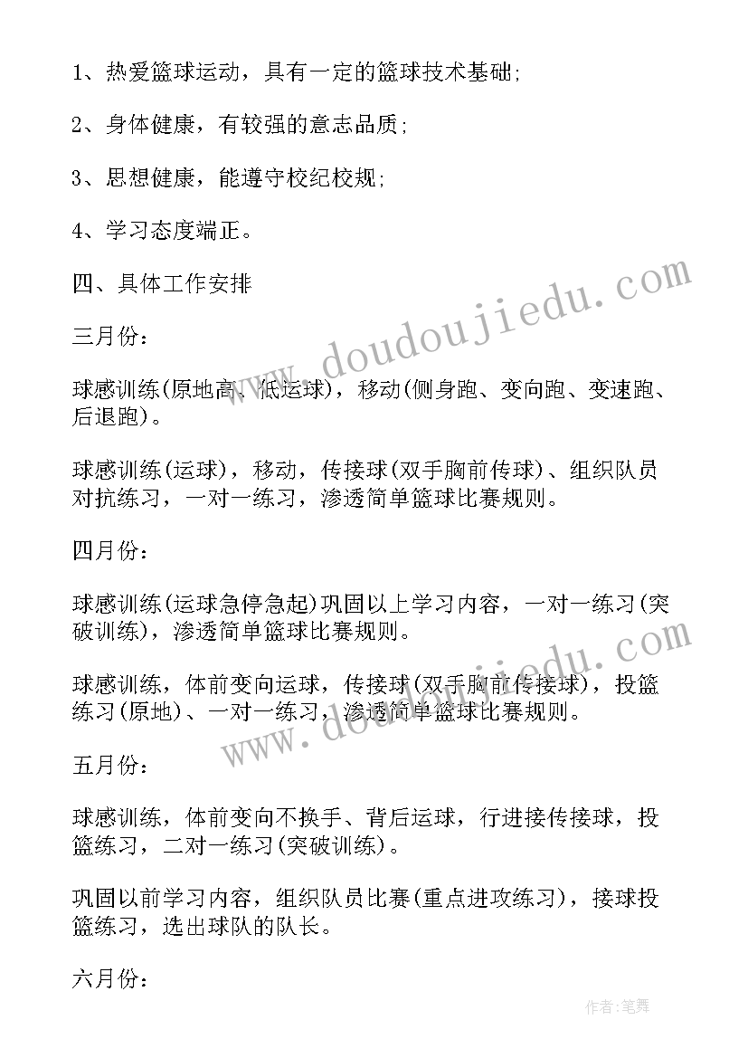 最新课程与教学计划的差异(优秀5篇)