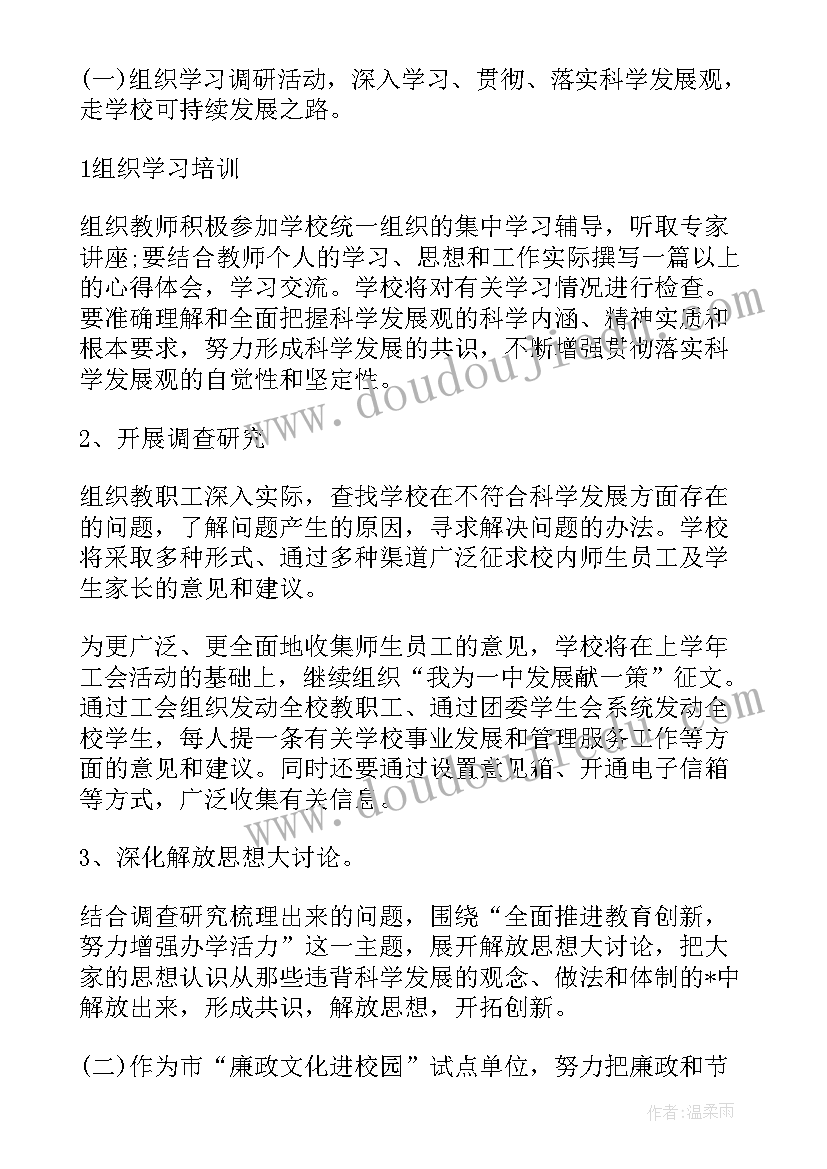 小班语言冬天来了教案(通用10篇)