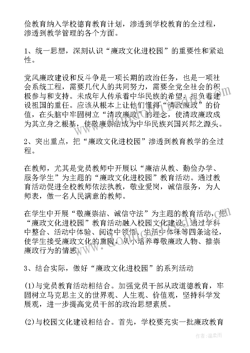 小班语言冬天来了教案(通用10篇)