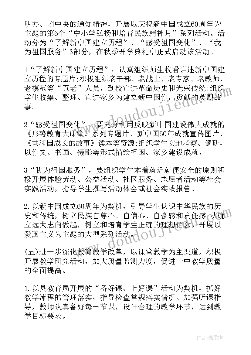 小班语言冬天来了教案(通用10篇)