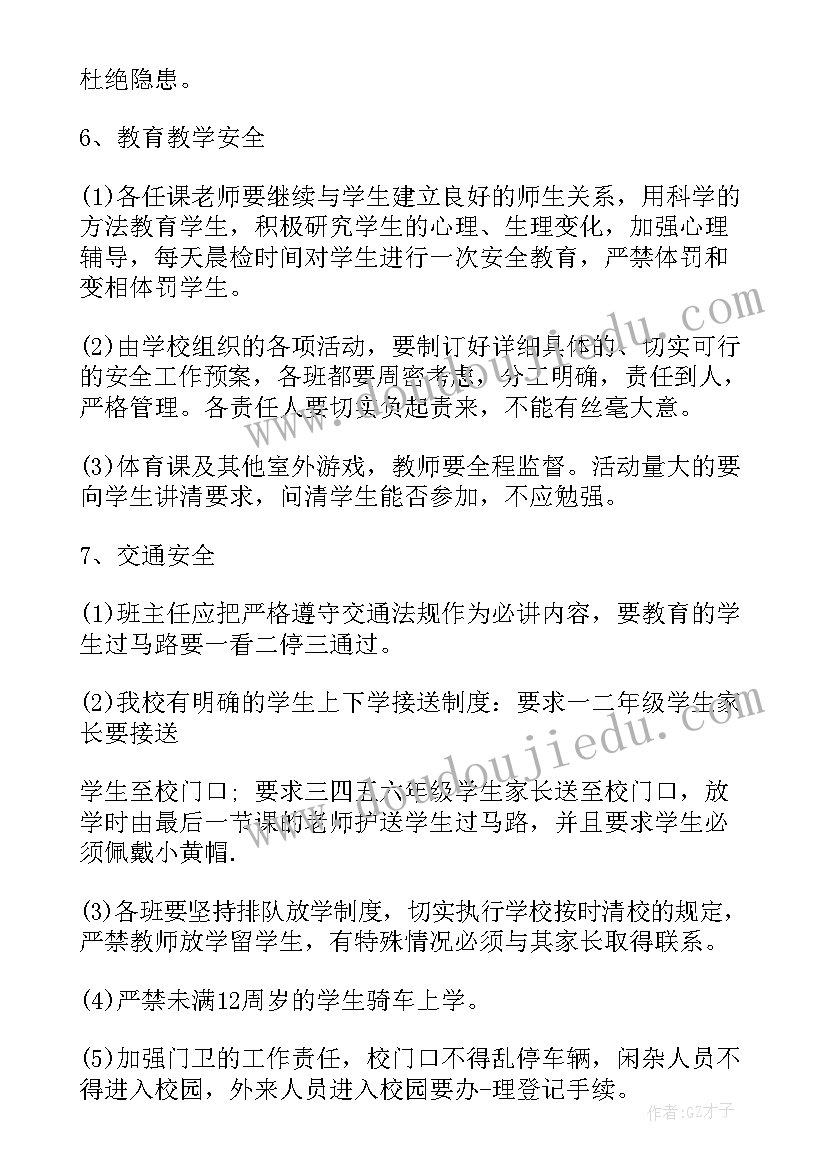 2023年个人阅读报告的家长寄语(汇总5篇)