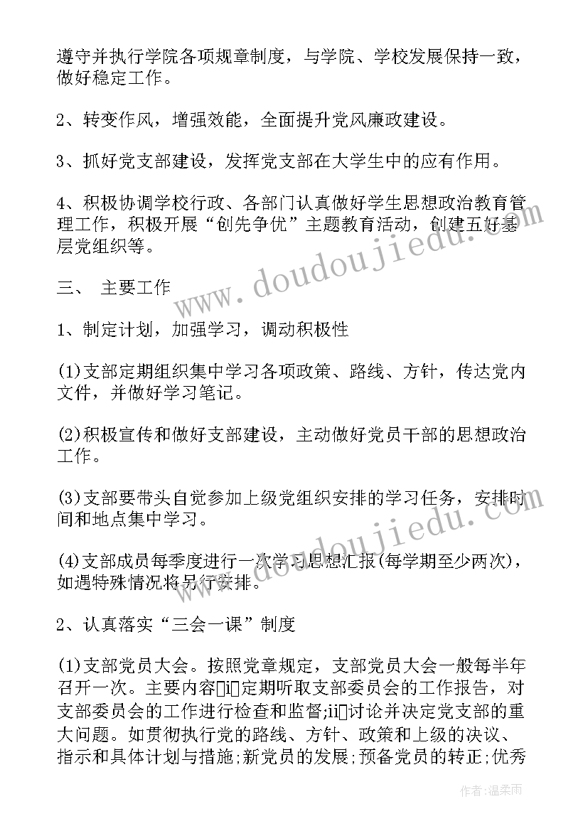 最新创造为话题 劳动创造幸福话题演讲稿(模板5篇)