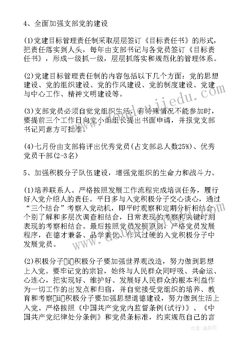 最新创造为话题 劳动创造幸福话题演讲稿(模板5篇)