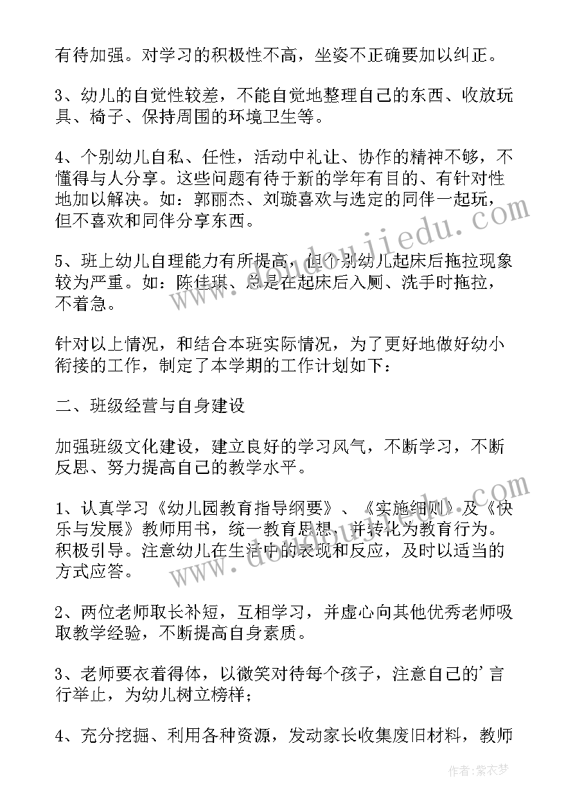 最新深化设计方案和实施方案的区别(实用5篇)