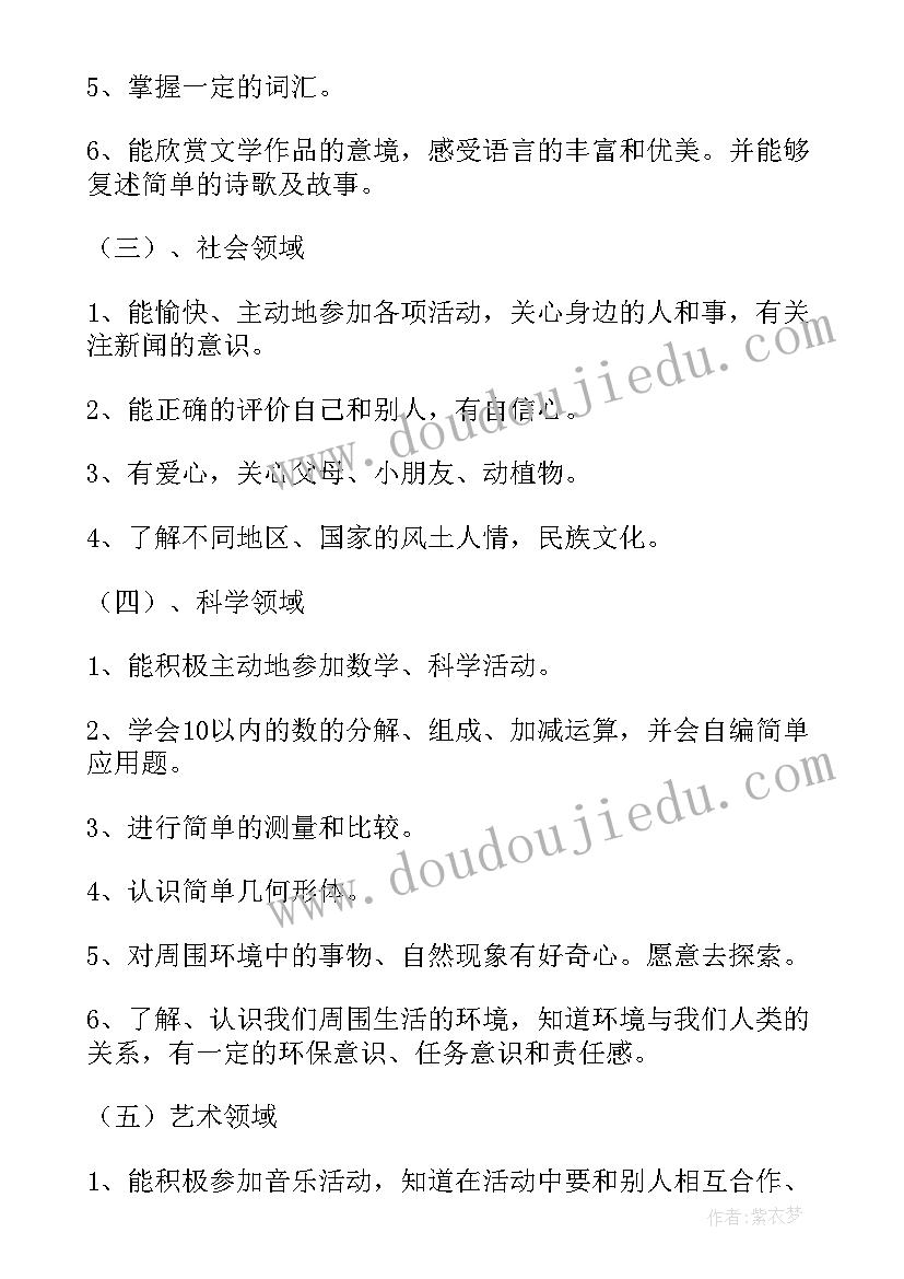 最新深化设计方案和实施方案的区别(实用5篇)