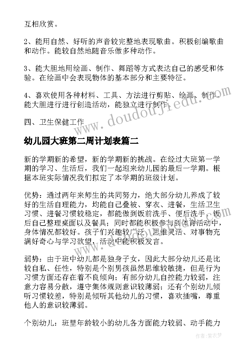 最新深化设计方案和实施方案的区别(实用5篇)