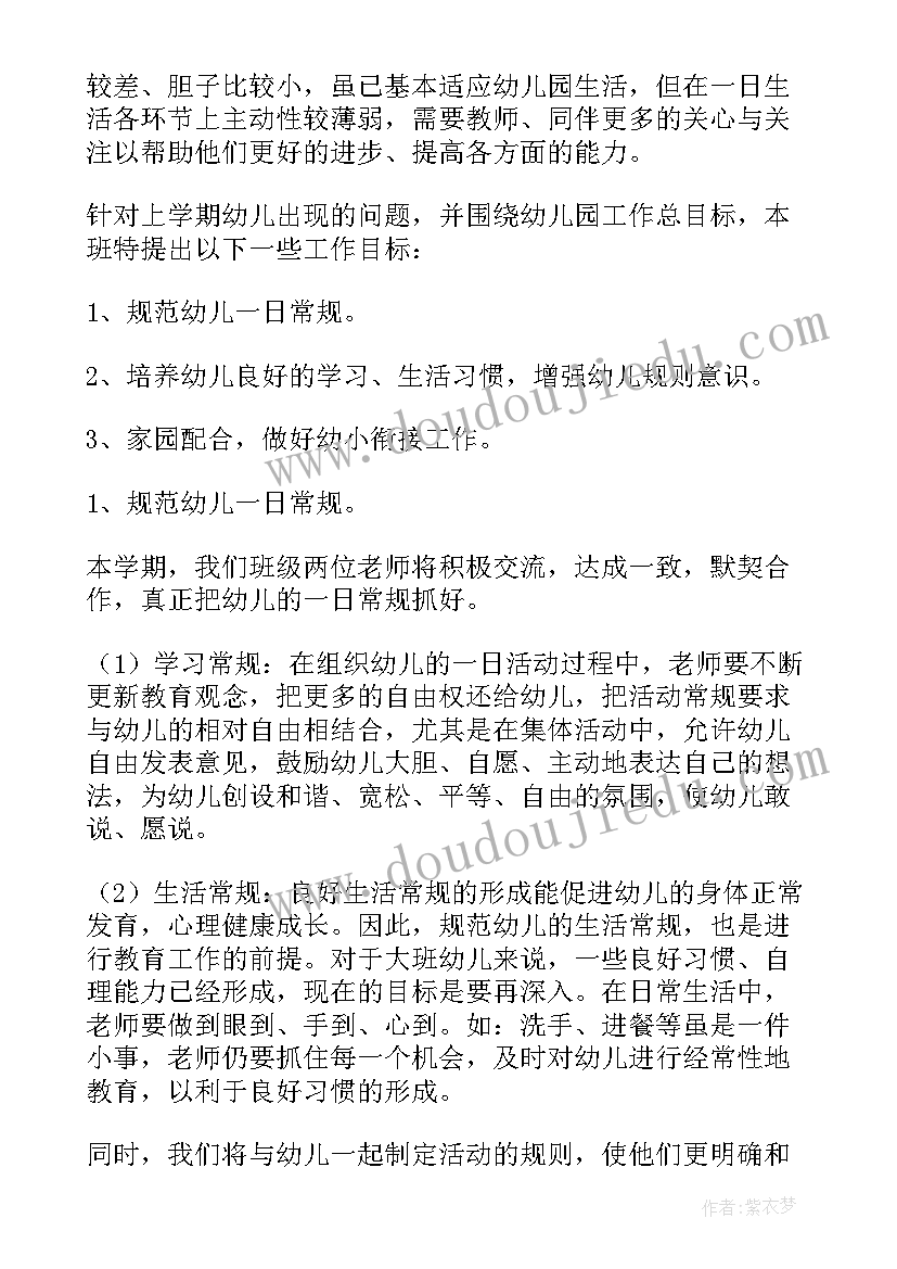 最新深化设计方案和实施方案的区别(实用5篇)