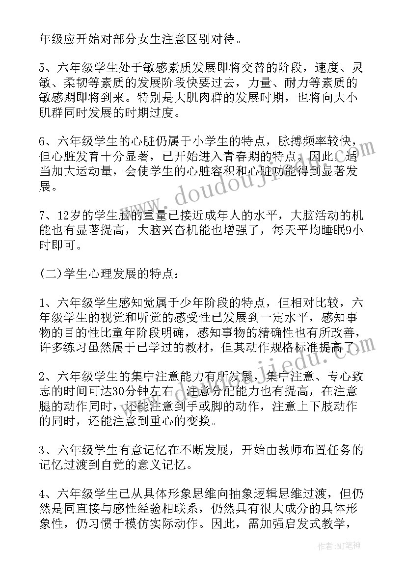 公共管理专业英语答案 学化工专业英语的心得体会(大全10篇)