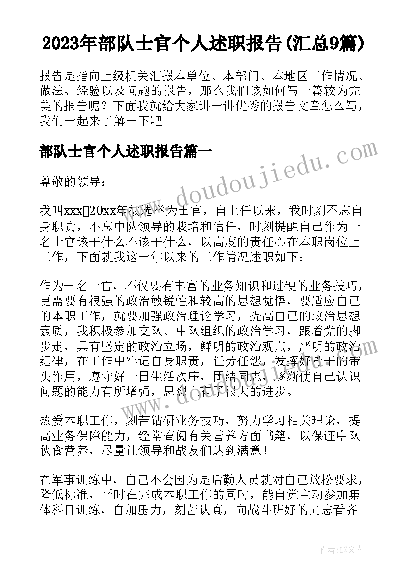 2023年教师文明礼仪培训内容 教师文明礼仪演讲稿(模板5篇)