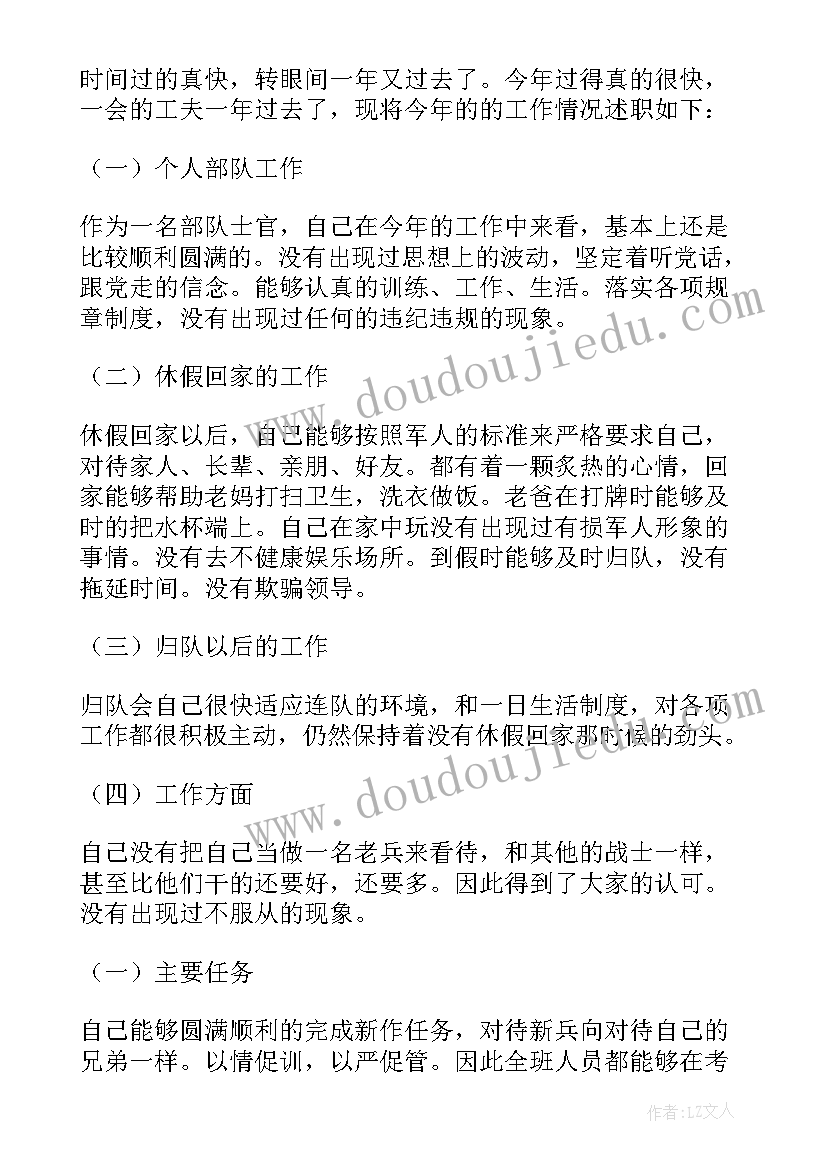 2023年教师文明礼仪培训内容 教师文明礼仪演讲稿(模板5篇)