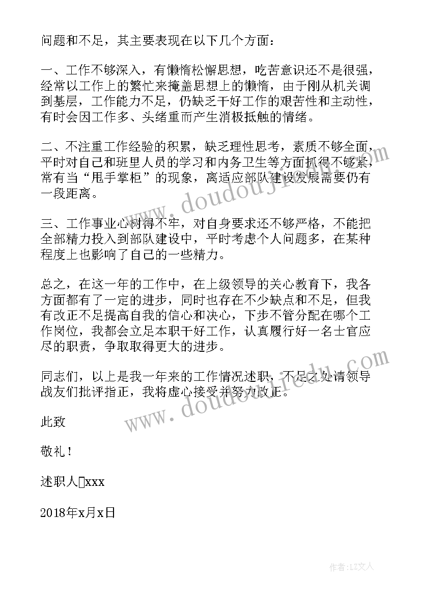 2023年教师文明礼仪培训内容 教师文明礼仪演讲稿(模板5篇)