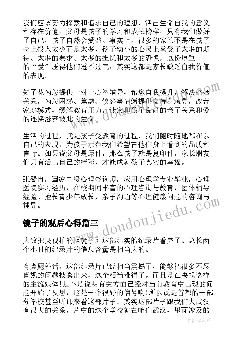 最新项目管理类型有哪些 展示项目管理心得体会(优质6篇)