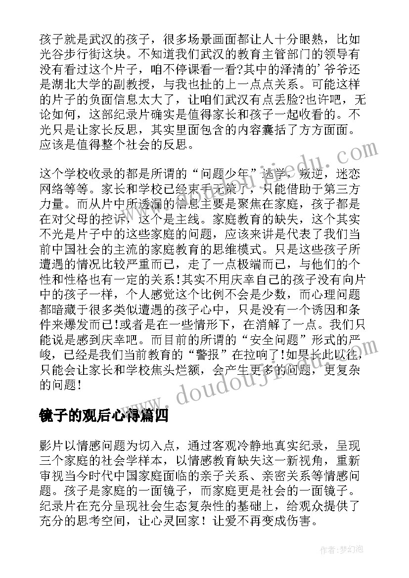 最新项目管理类型有哪些 展示项目管理心得体会(优质6篇)