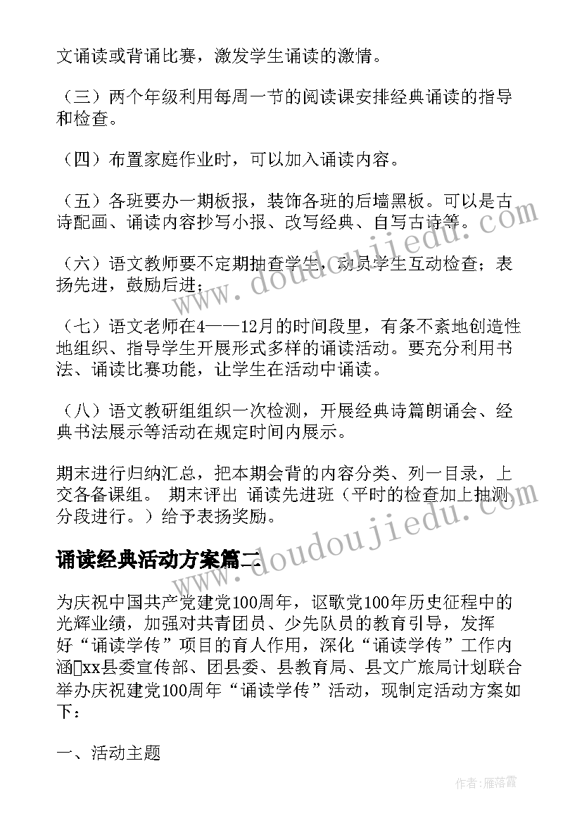 最新面试个人介绍分钟 个人面试自我介绍(通用5篇)