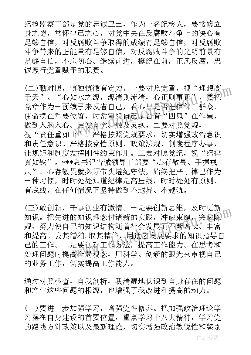 最新组织生活会的开展情况报告村党支部(精选5篇)