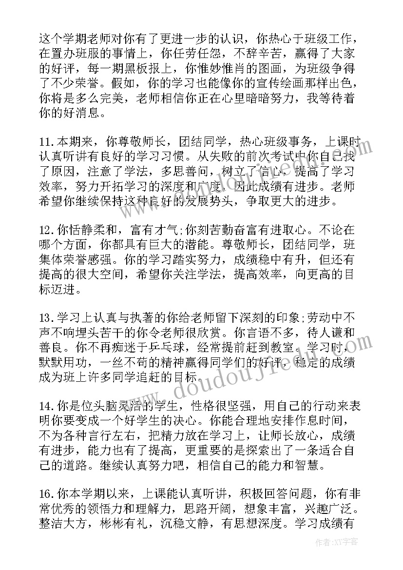 2023年高中老师期末总结 高中老师期末工作总结(优质6篇)