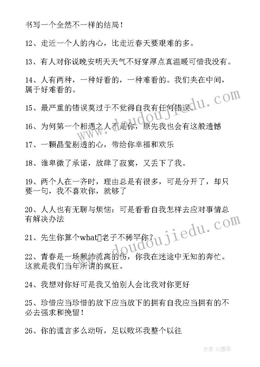 2023年个人情况说明书助学金(汇总6篇)