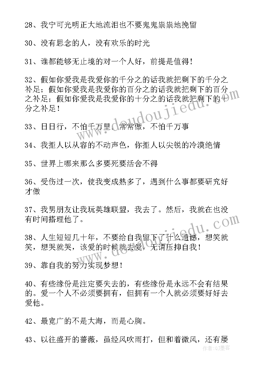 2023年个人情况说明书助学金(汇总6篇)