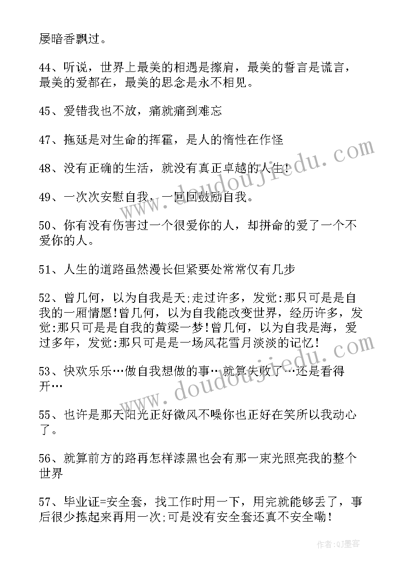 2023年个人情况说明书助学金(汇总6篇)