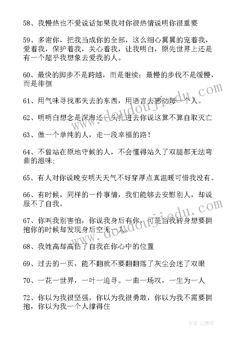 2023年个人情况说明书助学金(汇总6篇)