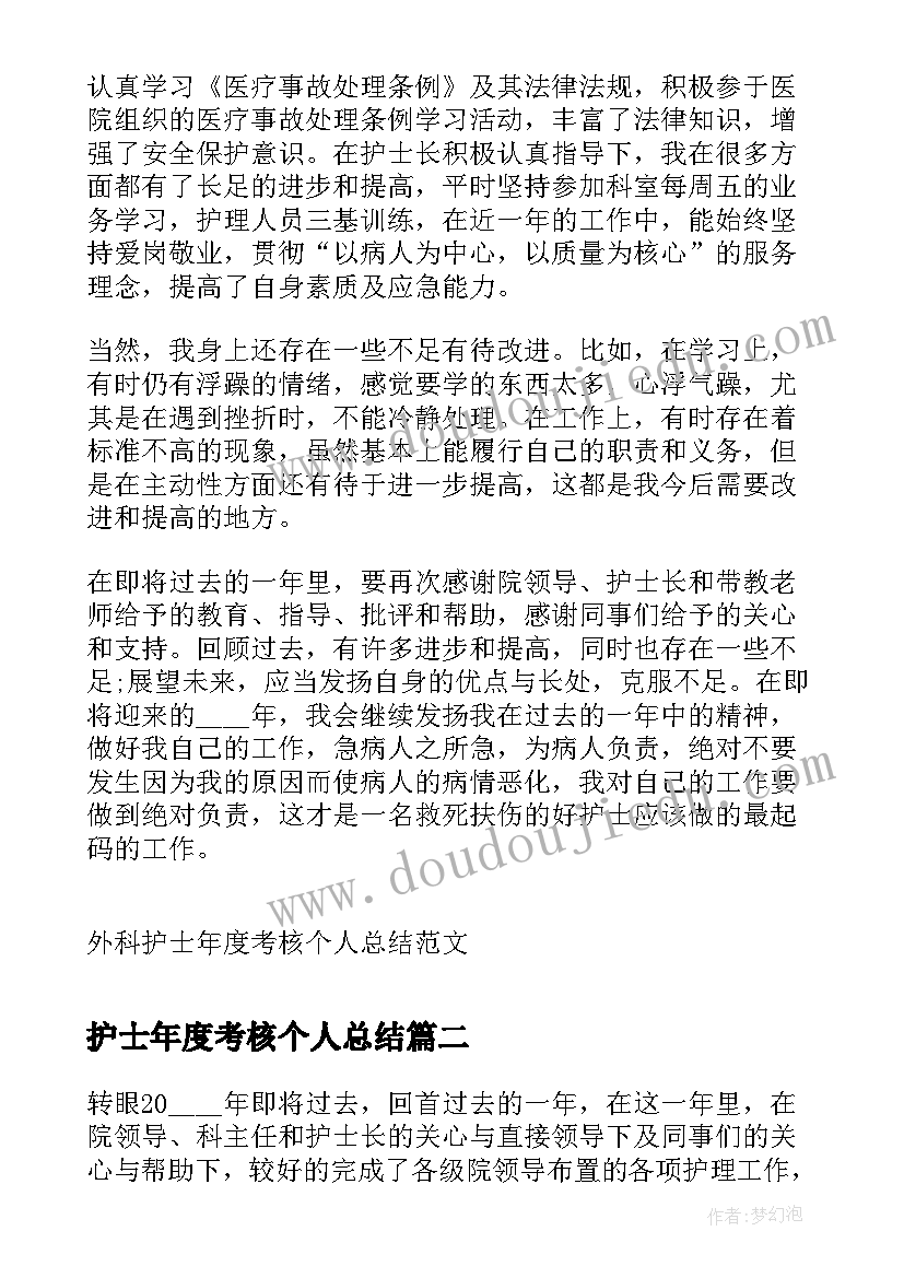 生产专题会议的心得和体会 第十二次专题会议心得体会(汇总5篇)