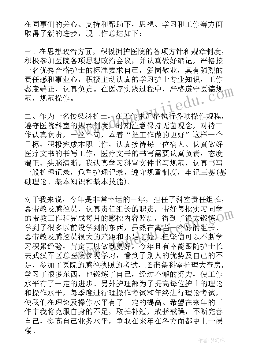 生产专题会议的心得和体会 第十二次专题会议心得体会(汇总5篇)