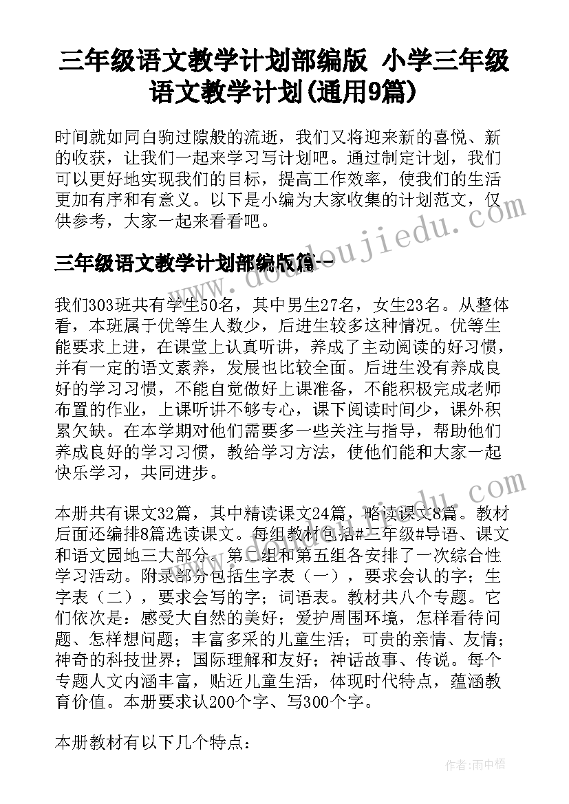 房屋买卖委托书(通用6篇)