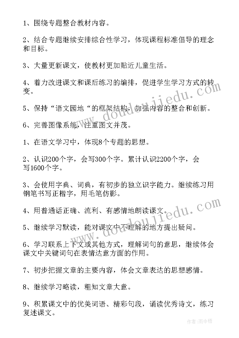 房屋买卖委托书(通用6篇)