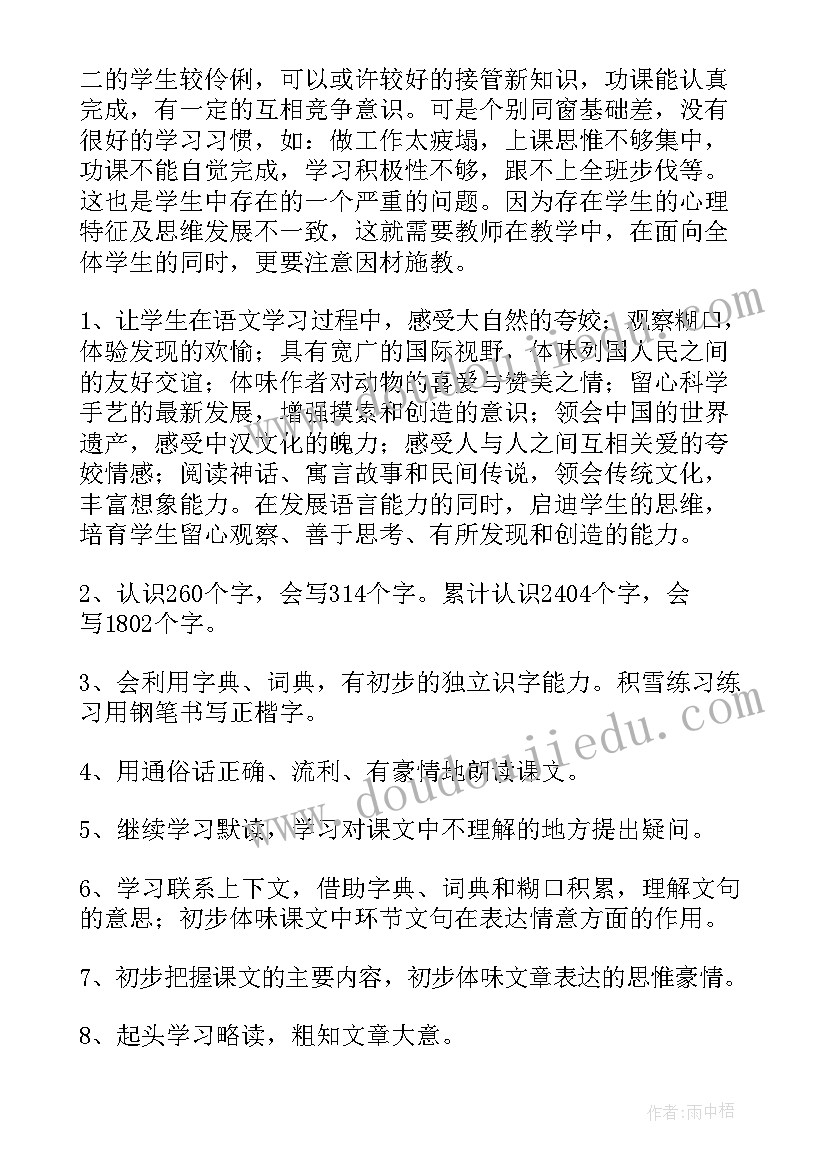 房屋买卖委托书(通用6篇)