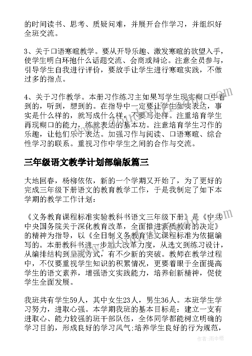 房屋买卖委托书(通用6篇)