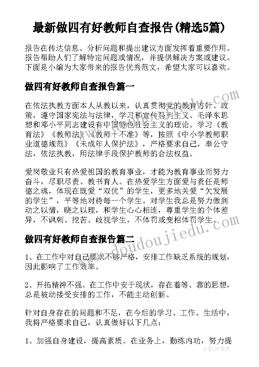 最新减肥店活动方案策划 减肥馆活动方案(精选8篇)