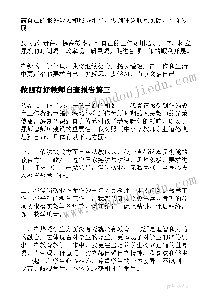 最新减肥店活动方案策划 减肥馆活动方案(精选8篇)