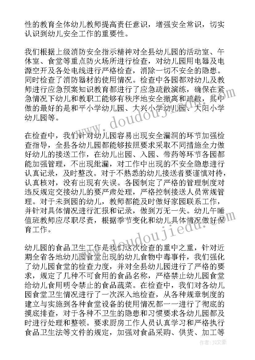 电工基础论文(优秀5篇)