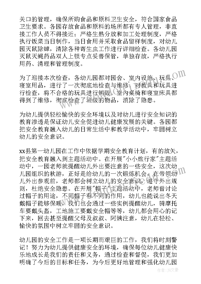 电工基础论文(优秀5篇)