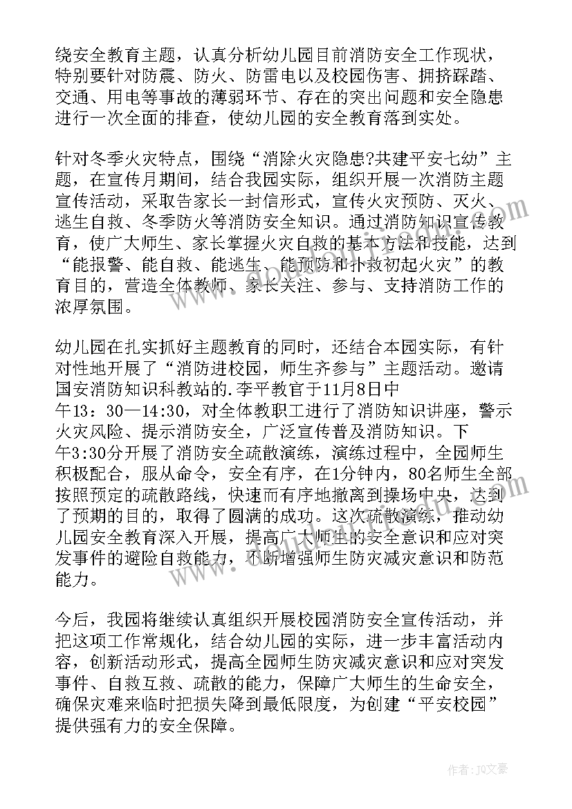 电工基础论文(优秀5篇)