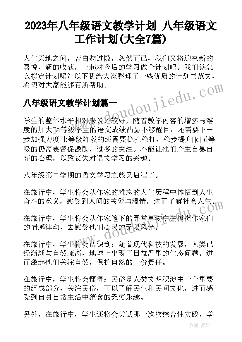 幼儿园大班毕业朋友圈文案家长(优秀9篇)