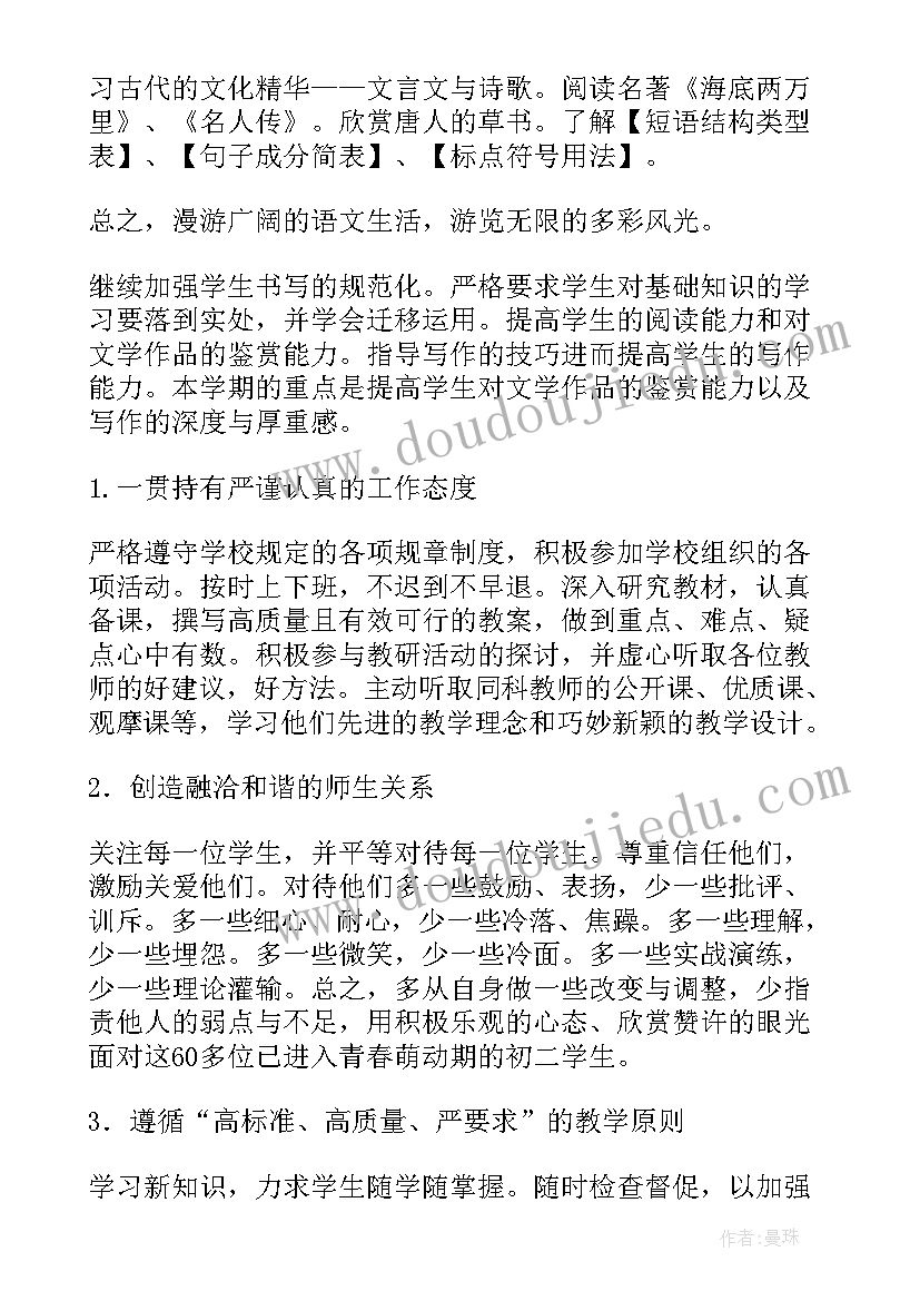 幼儿园大班毕业朋友圈文案家长(优秀9篇)