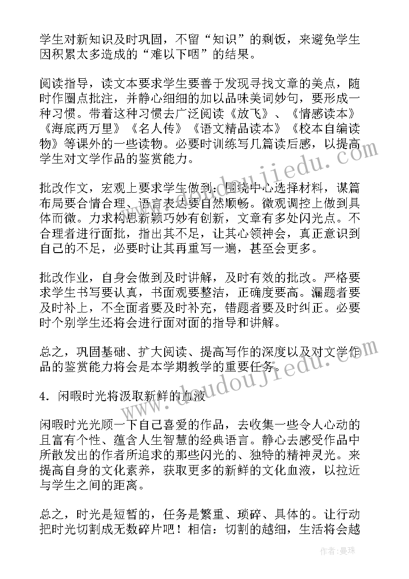 幼儿园大班毕业朋友圈文案家长(优秀9篇)