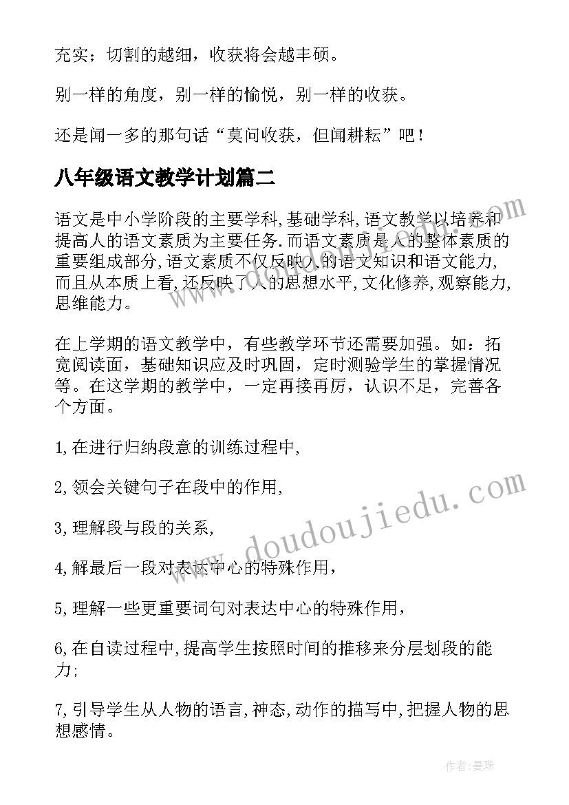 幼儿园大班毕业朋友圈文案家长(优秀9篇)