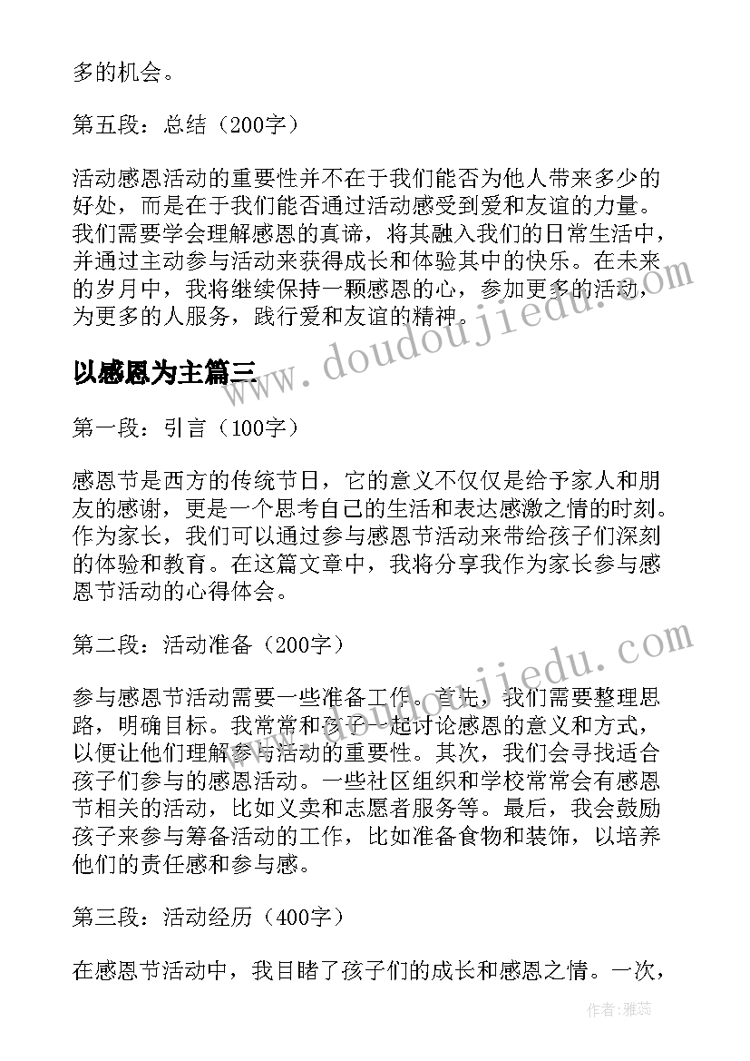 2023年公司成立一周年简报(大全5篇)