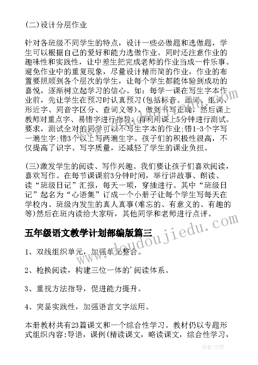 2023年幼儿园国旗下讲话冬季(大全9篇)