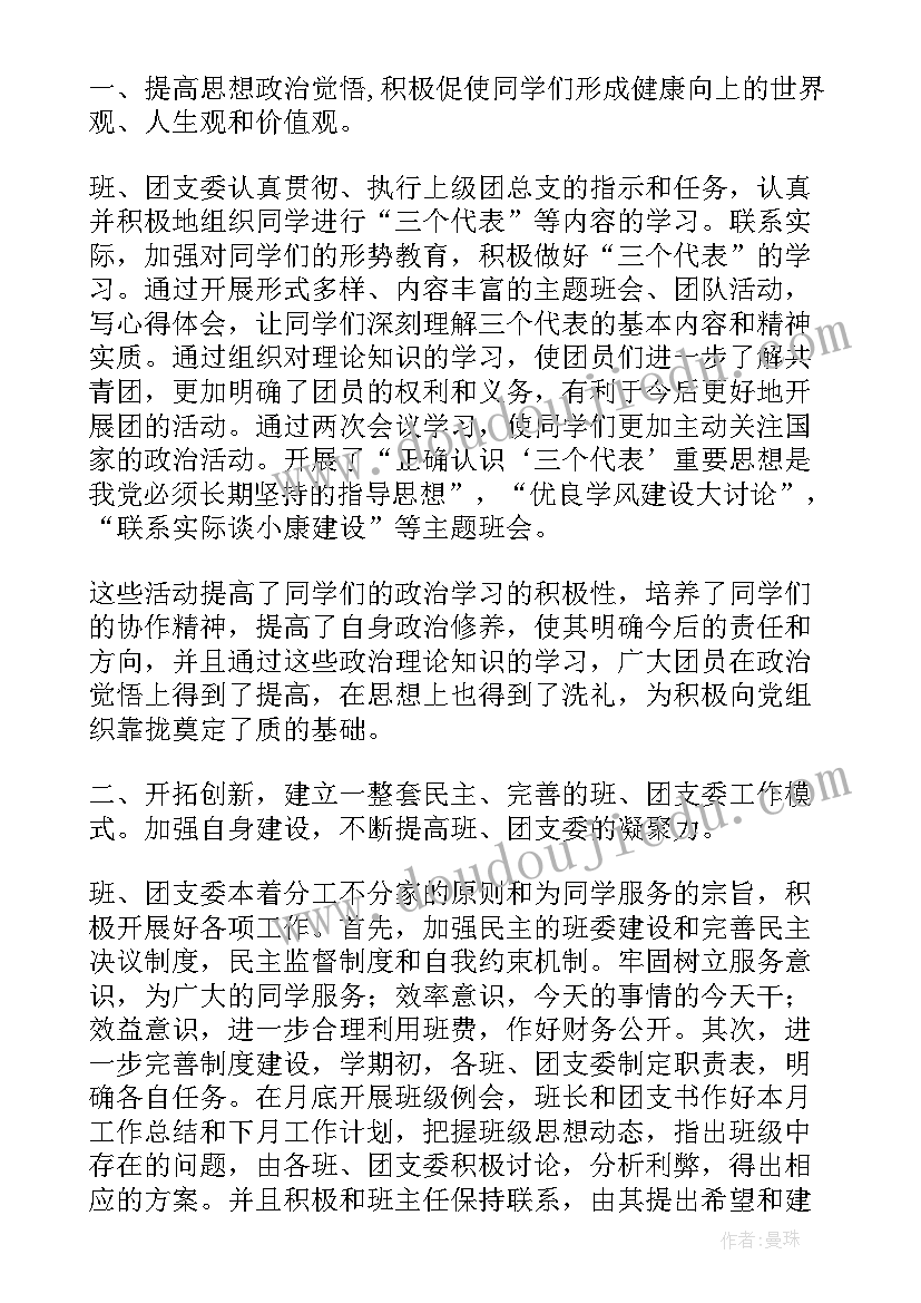 2023年四讲活动方案(优秀5篇)