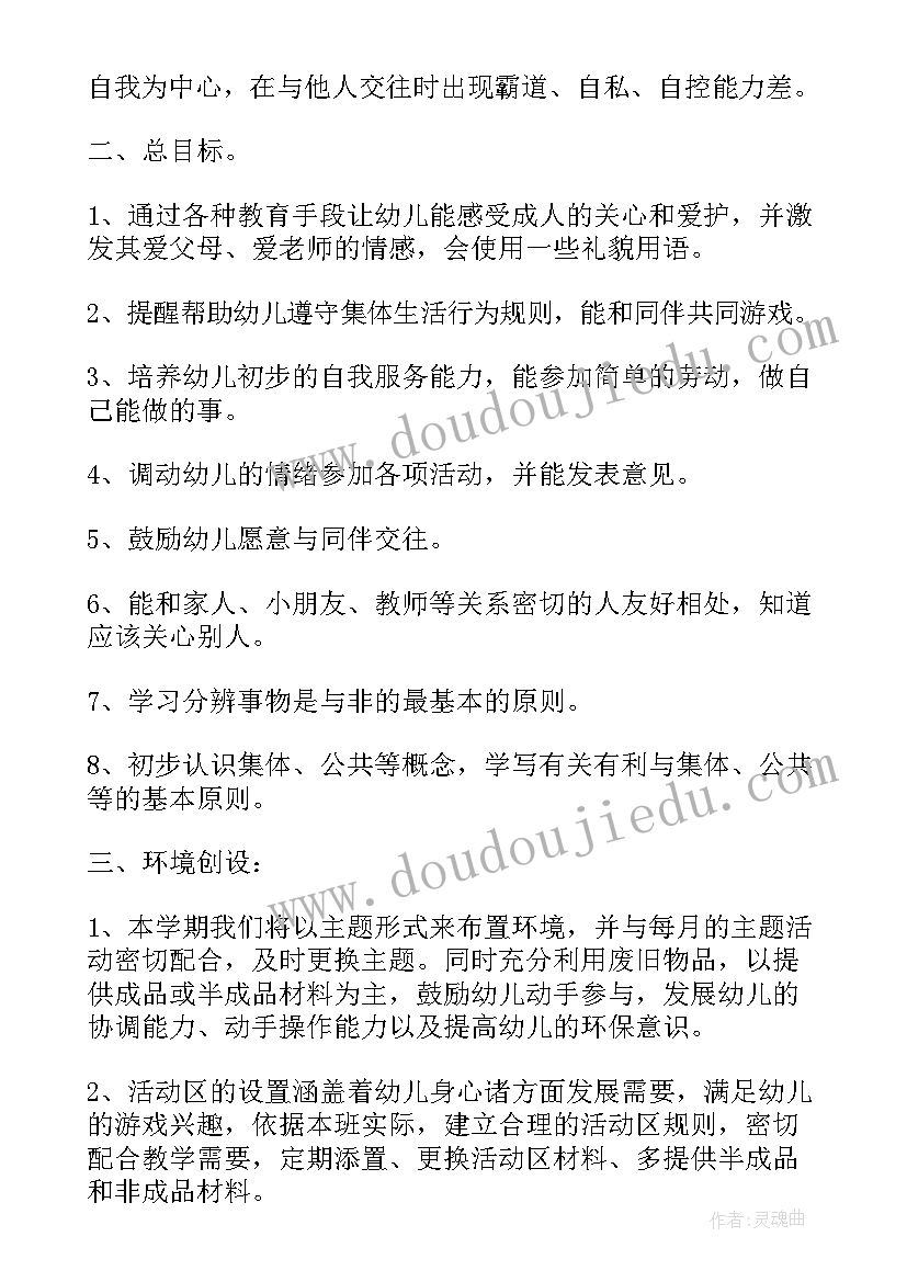 幼儿园美术兴趣班课程计划表(模板5篇)