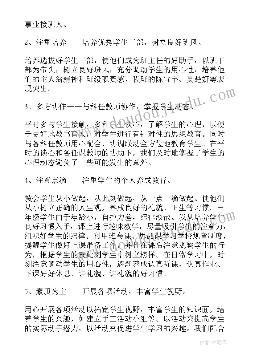 大学生劳动实践课个人总结 大学生个人劳动实践总结(实用7篇)