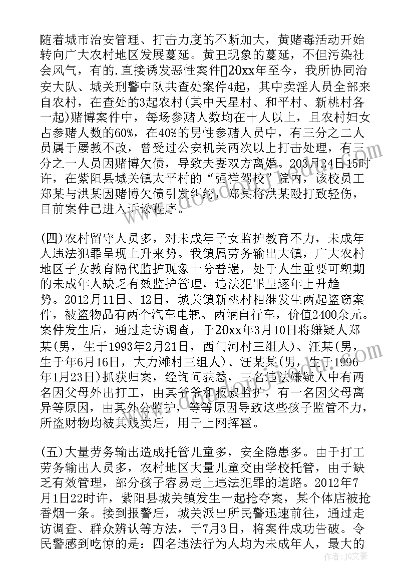 2023年住院部医生个人工作总结(精选5篇)