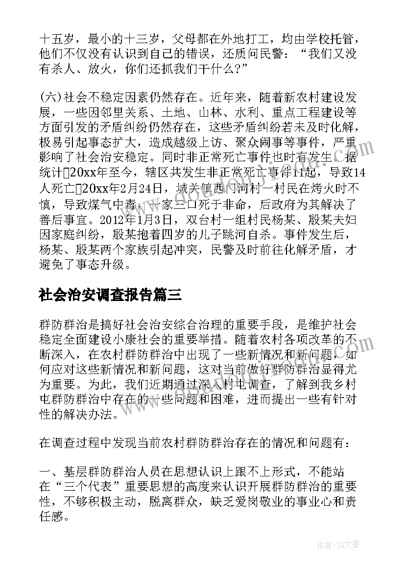 2023年住院部医生个人工作总结(精选5篇)