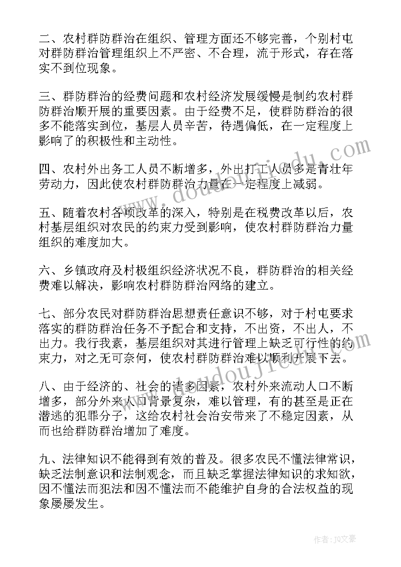 2023年住院部医生个人工作总结(精选5篇)