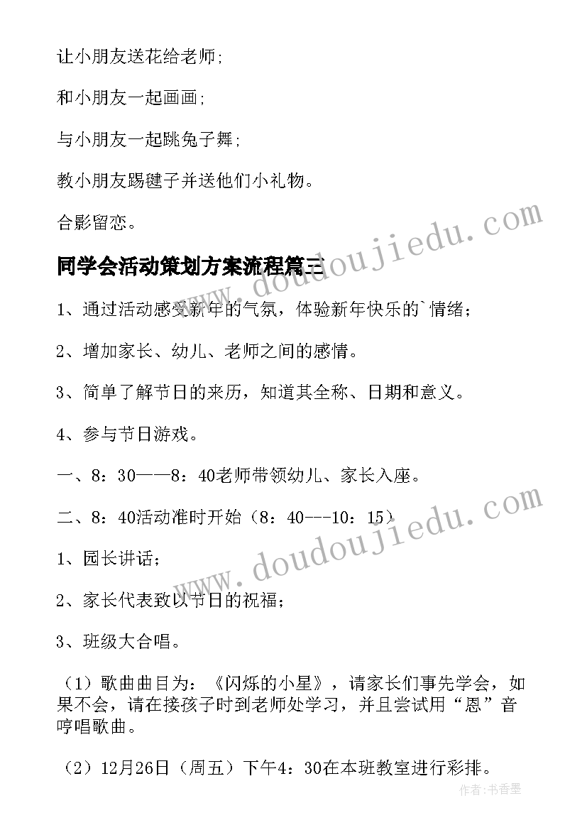 最新民族团结教育国旗下讲话 中学生民族团结国旗下讲话稿(汇总5篇)